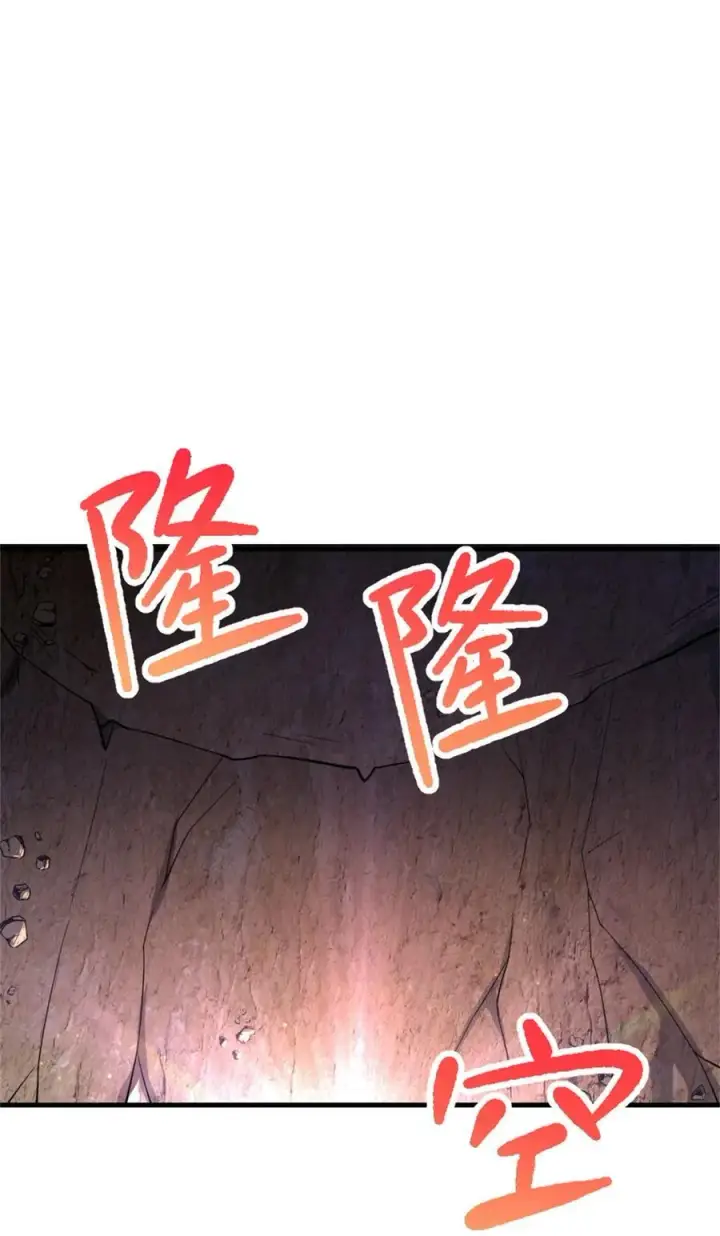 漫画《放开那个女巫》534 灰烬的计划第14张图