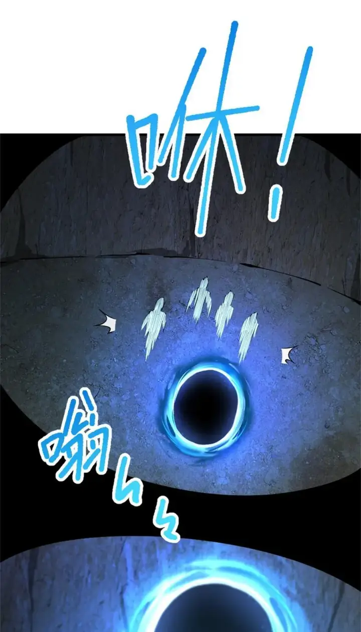 漫画《放开那个女巫》534 灰烬的计划第17张图