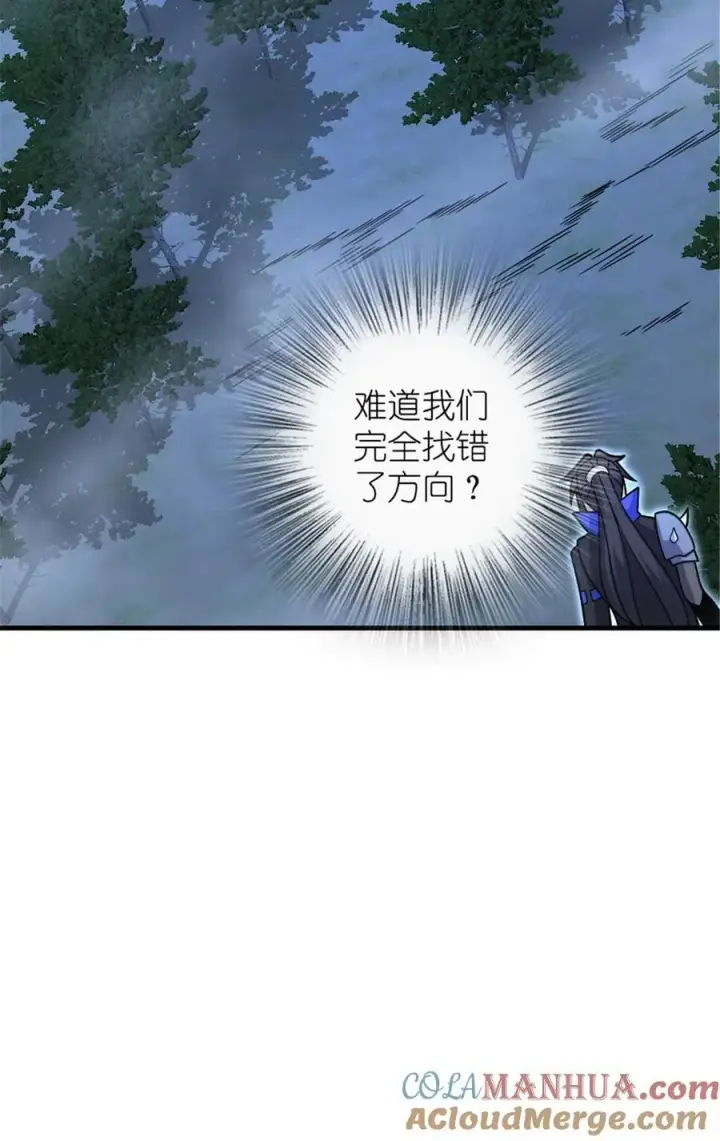漫画《放开那个女巫》535 唯一确定的事第19张图