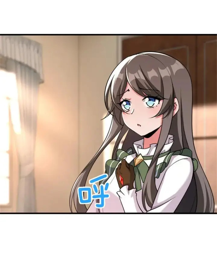 漫画《放开那个女巫》536 洛嘉醒了第30张图