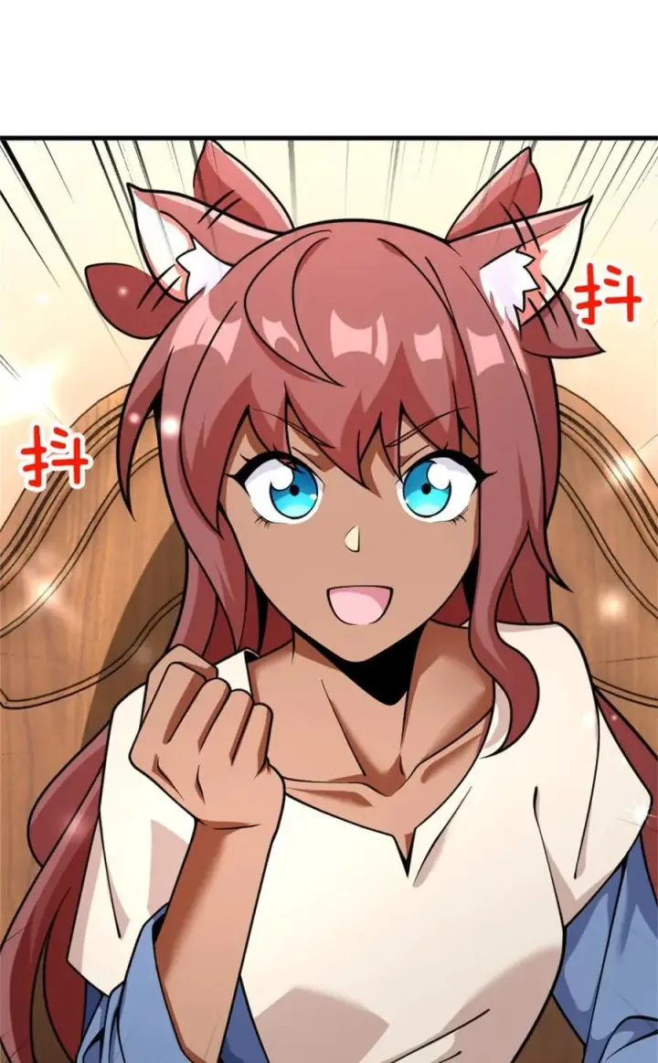 漫画《放开那个女巫》536 洛嘉醒了第52张图