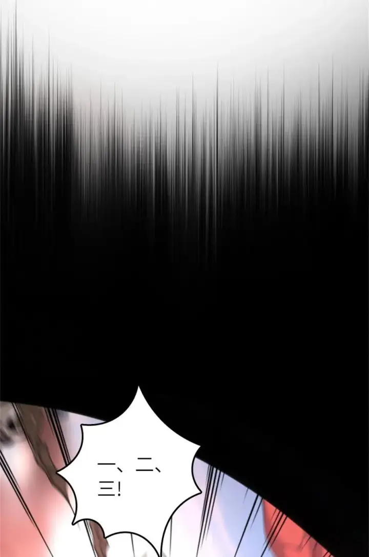 漫画《放开那个女巫》538 火车时代第26张图