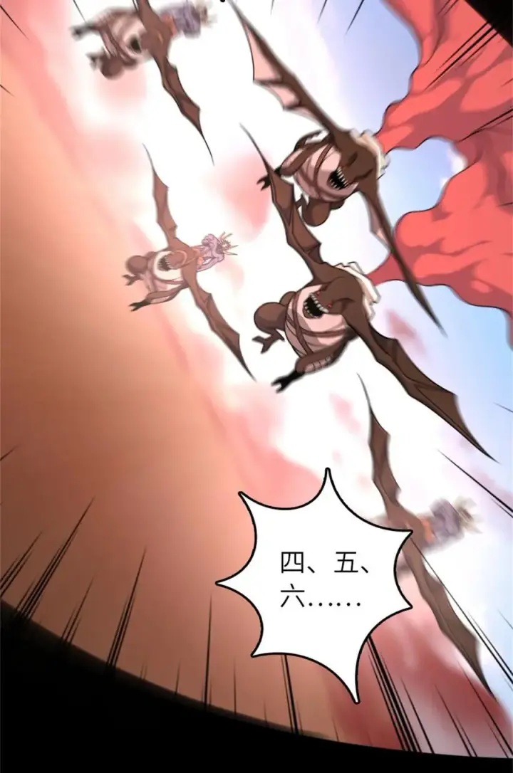 漫画《放开那个女巫》538 火车时代第27张图