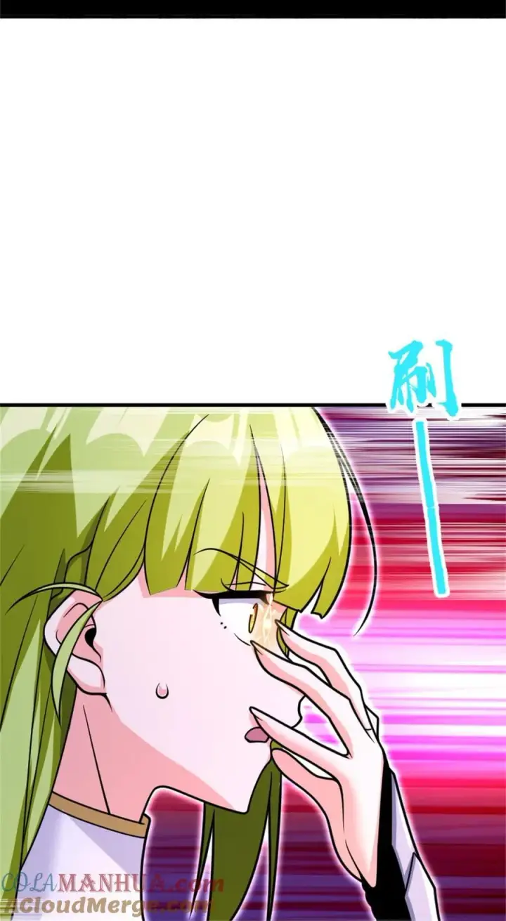 漫画《放开那个女巫》538 火车时代第28张图