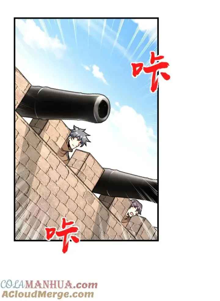 漫画《放开那个女巫》538 火车时代第31张图