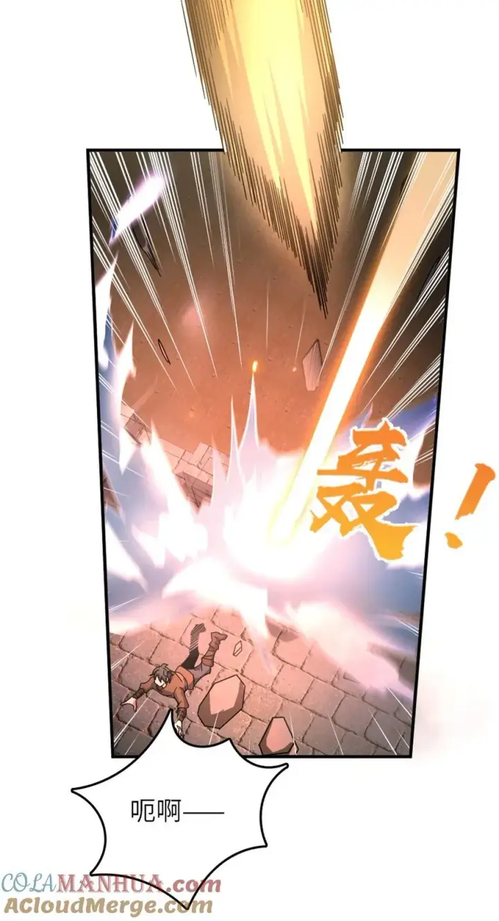 漫画《放开那个女巫》538 火车时代第49张图