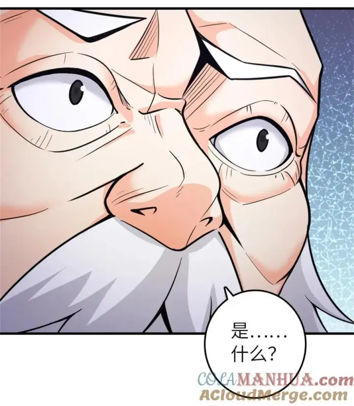 漫画《放开那个女巫》540 从入门到放弃第10张图