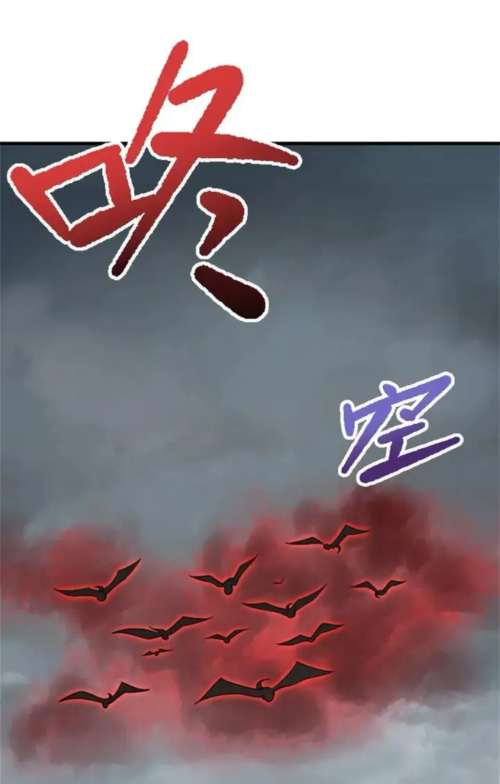 漫画《放开那个女巫》540 从入门到放弃第21张图