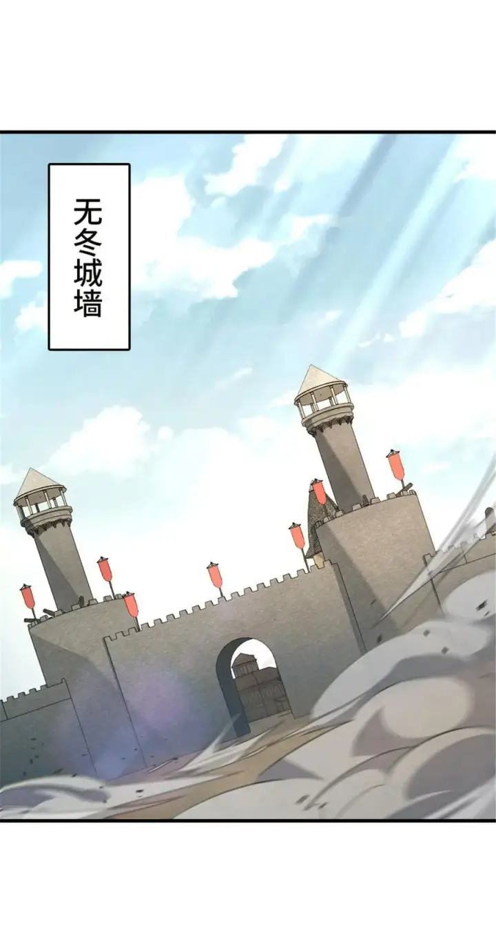 漫画《放开那个女巫》540 从入门到放弃第54张图