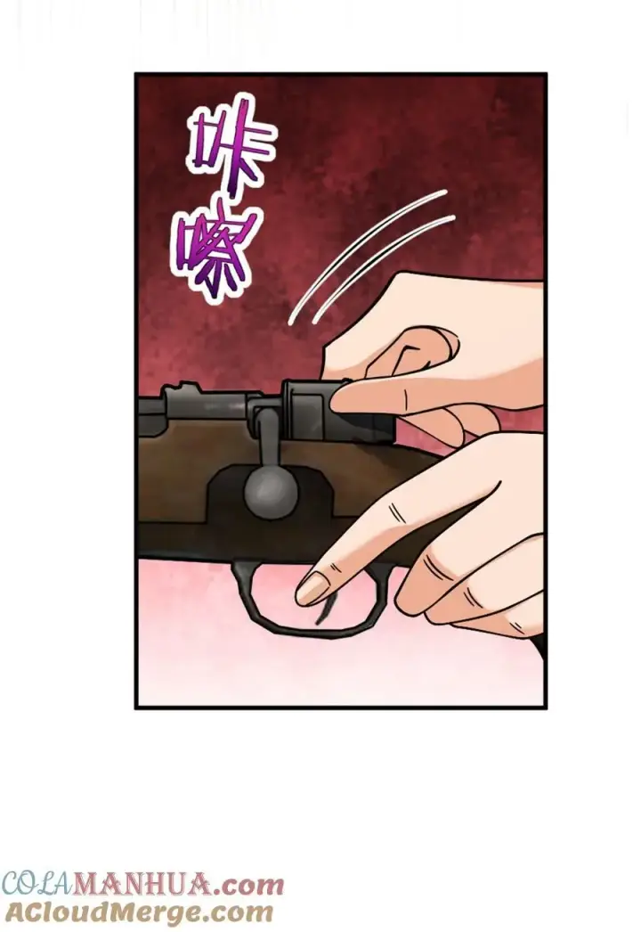 漫画《放开那个女巫》541 边境防空战（上）第13张图