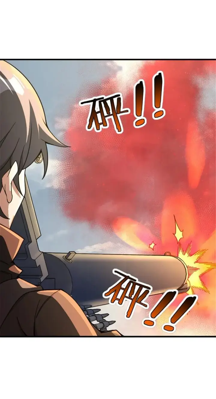 漫画《放开那个女巫》541 边境防空战（上）第23张图