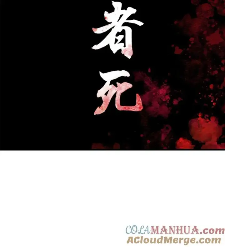 漫画《放开那个女巫》541 边境防空战（上）第37张图