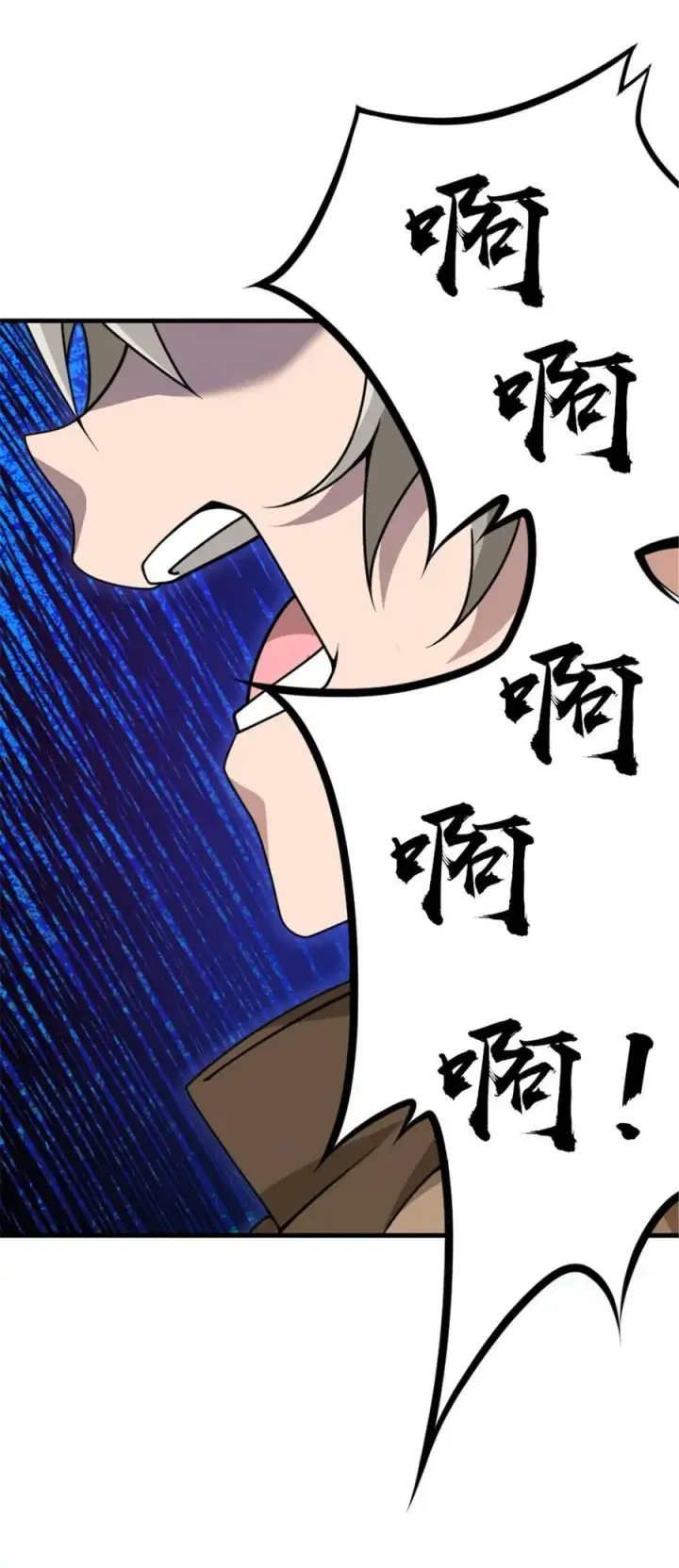 漫画《放开那个女巫》541 边境防空战（上）第38张图