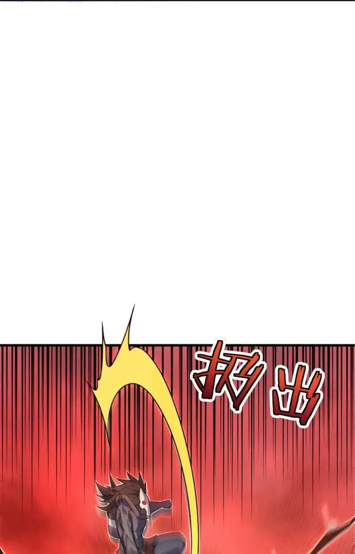 漫画《放开那个女巫》541 边境防空战（上）第42张图