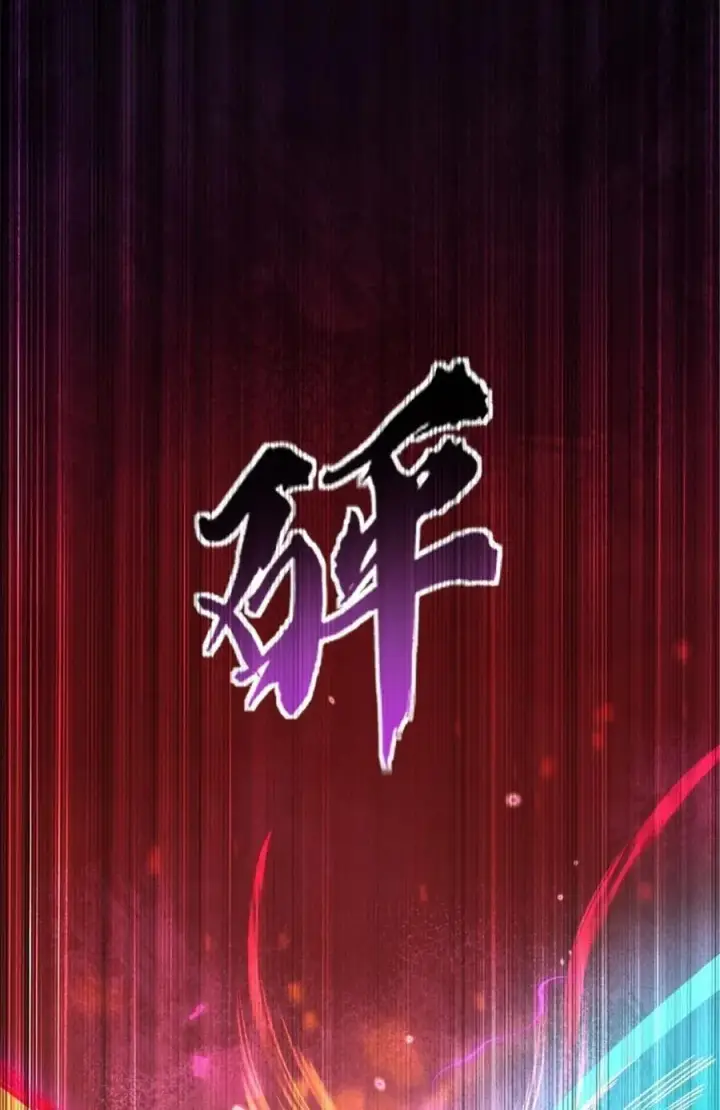 漫画《放开那个女巫》541 边境防空战（上）第48张图