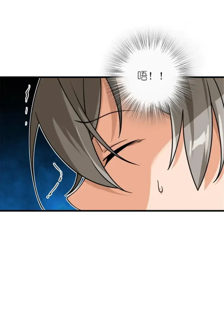 漫画《放开那个女巫》541 边境防空战（上）第5张图