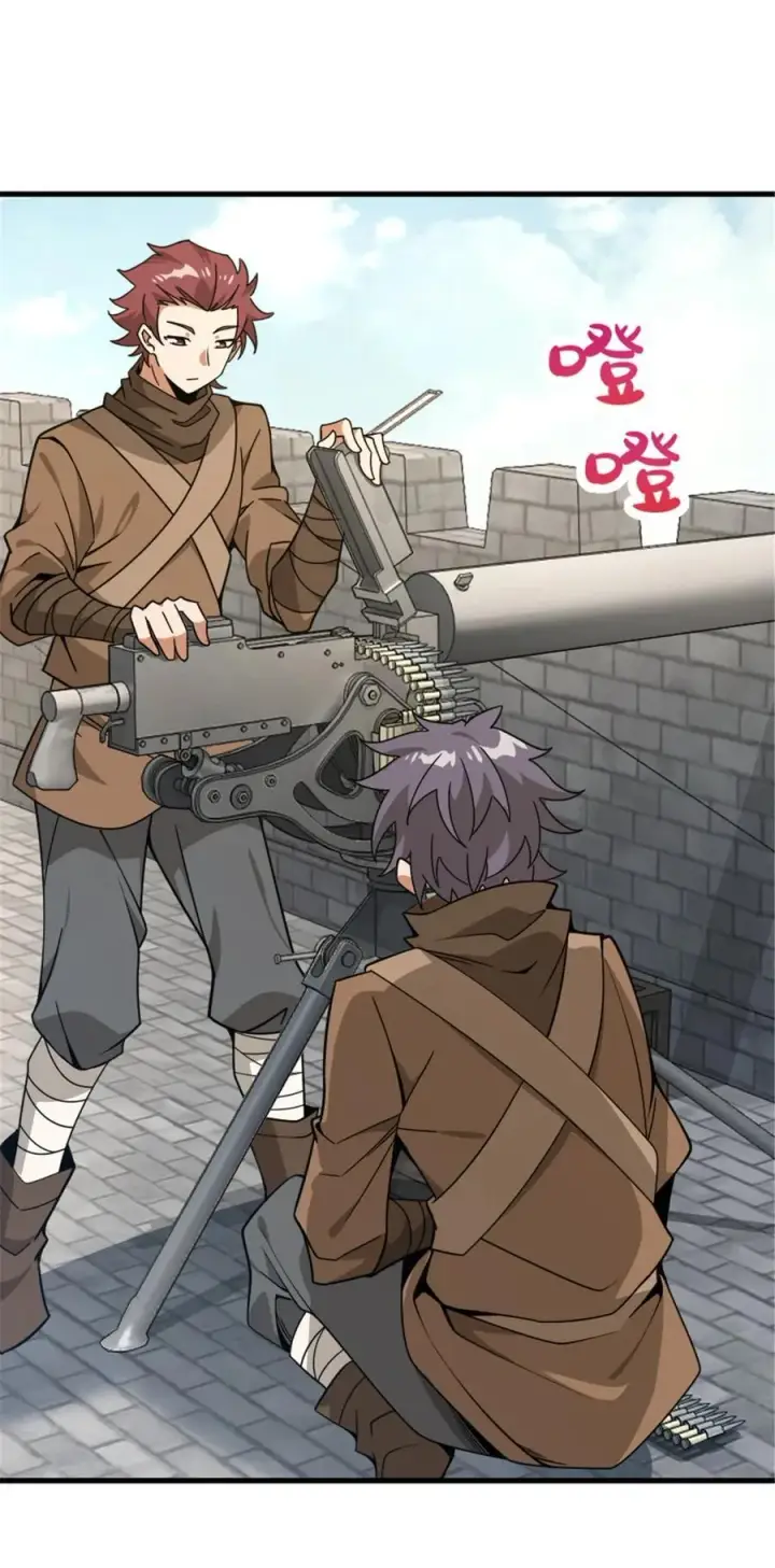 漫画《放开那个女巫》541 边境防空战（上）第8张图