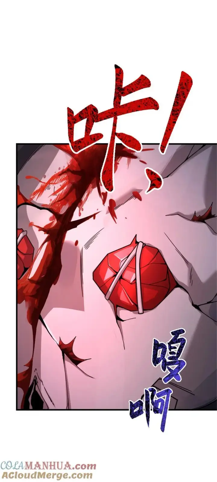 漫画《放开那个女巫》542 边境防空战（下）第22张图