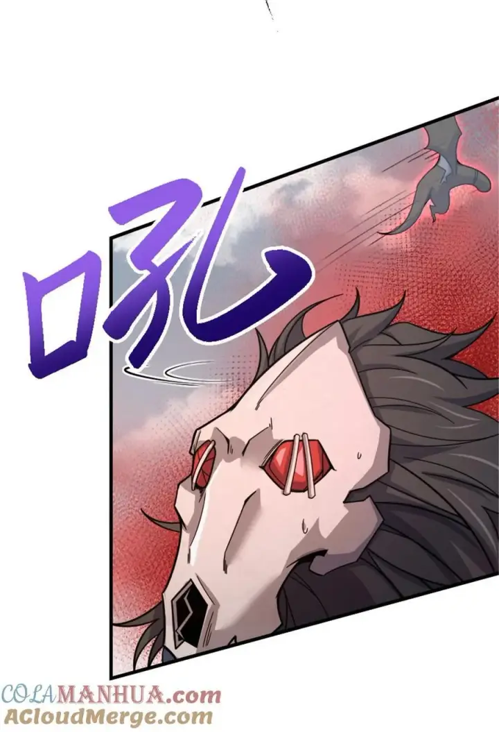 漫画《放开那个女巫》542 边境防空战（下）第25张图