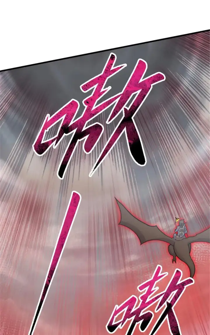 漫画《放开那个女巫》542 边境防空战（下）第29张图
