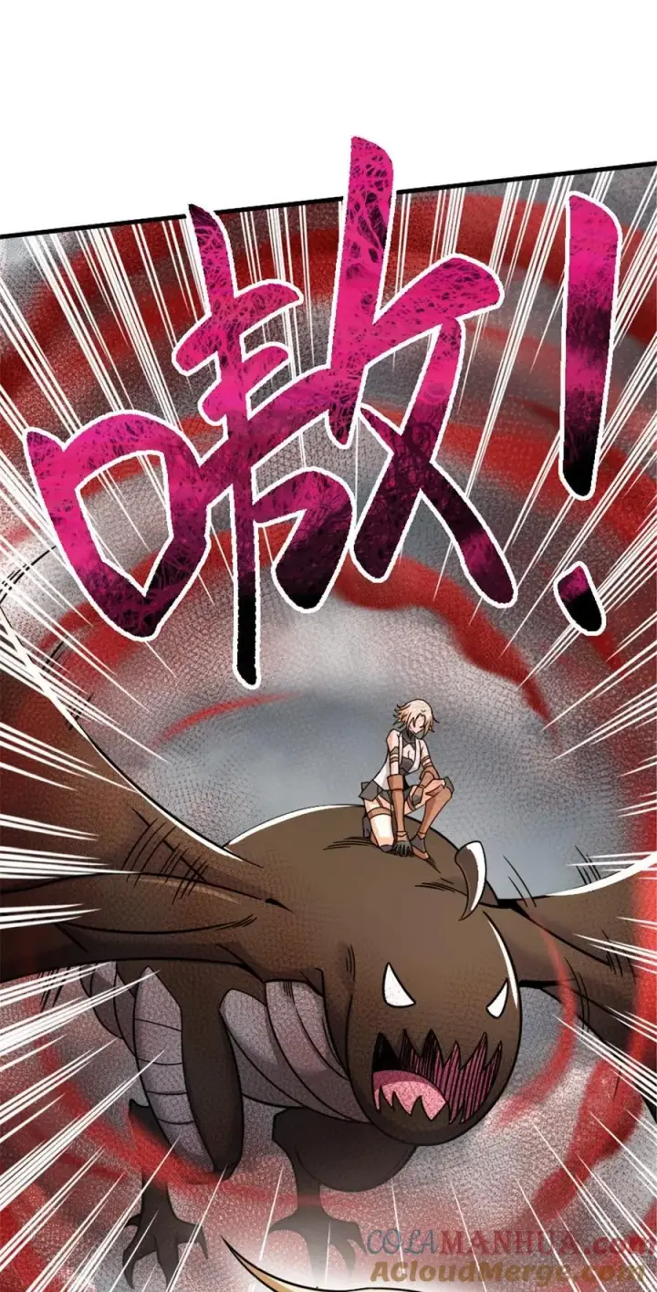 漫画《放开那个女巫》542 边境防空战（下）第31张图