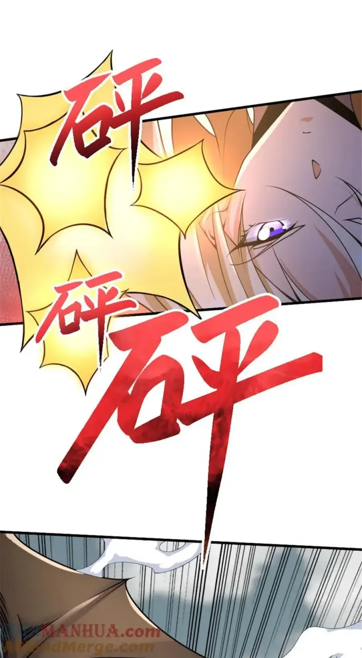 漫画《放开那个女巫》542 边境防空战（下）第40张图