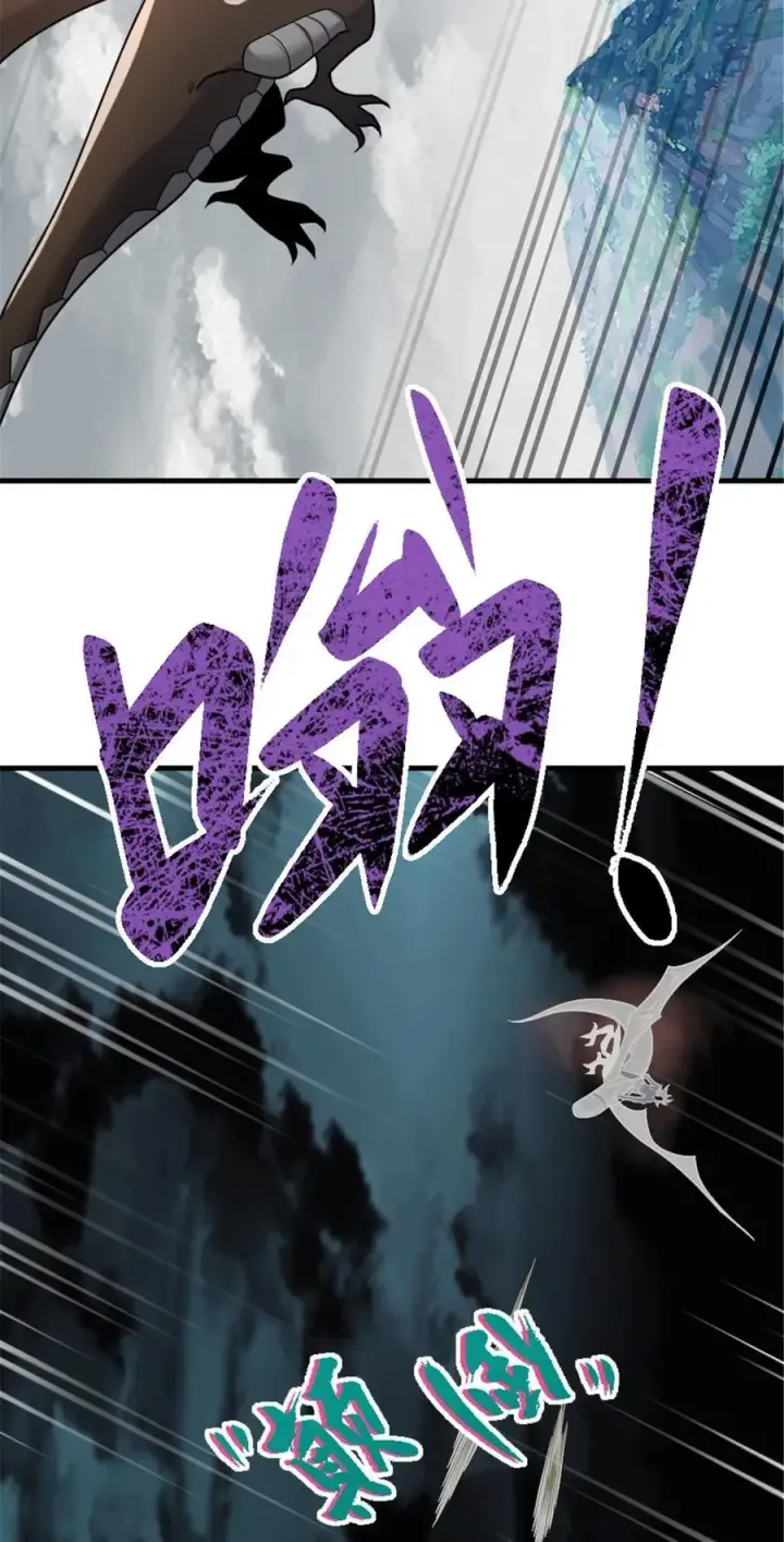 漫画《放开那个女巫》542 边境防空战（下）第45张图
