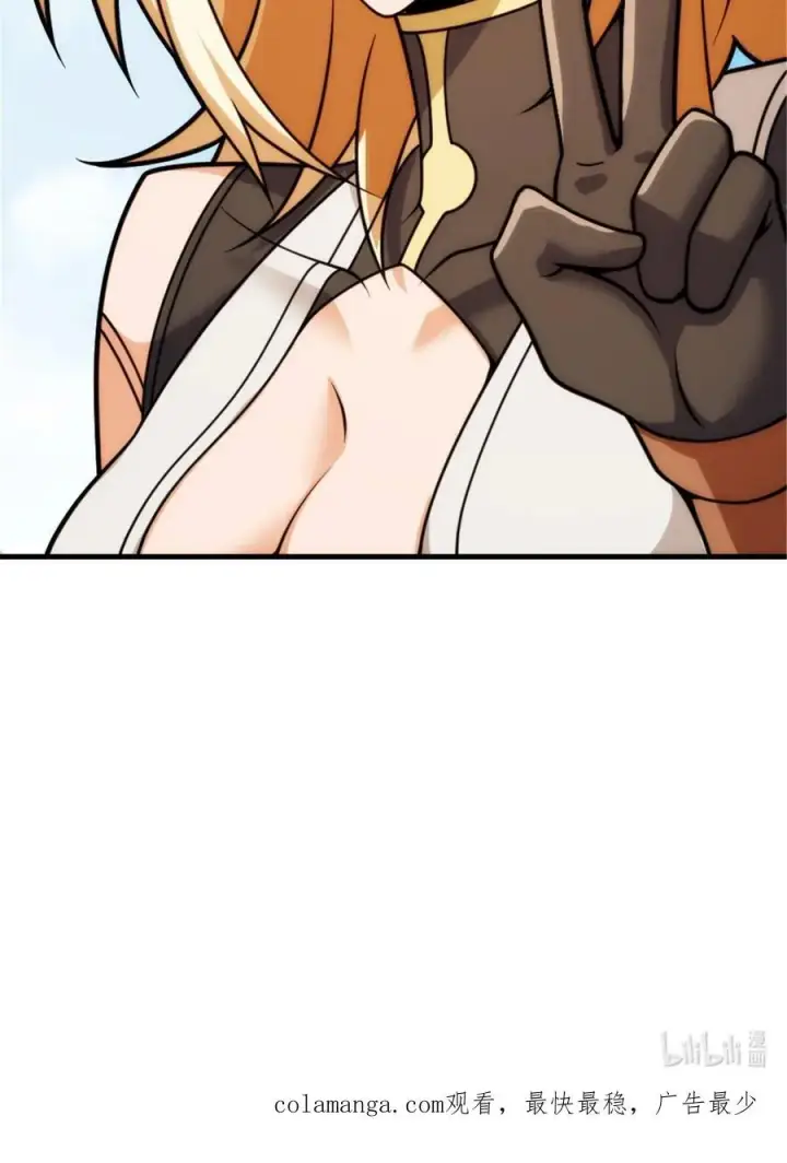 漫画《放开那个女巫》542 边境防空战（下）第59张图