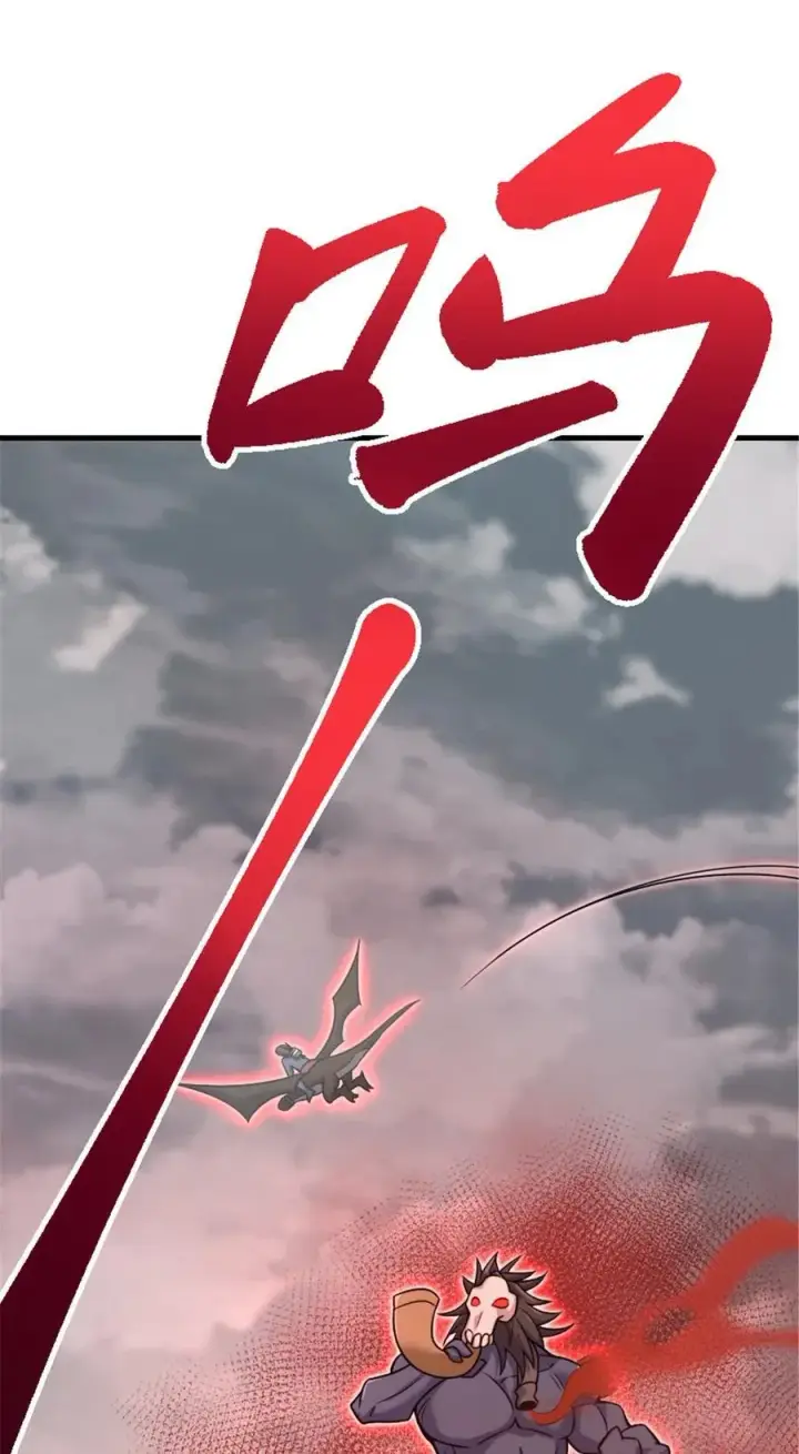 漫画《放开那个女巫》542 边境防空战（下）第6张图