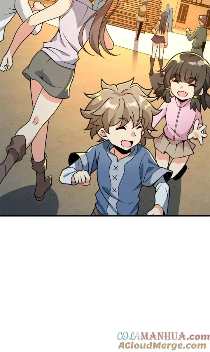 漫画《放开那个女巫》543 你的名字第25张图