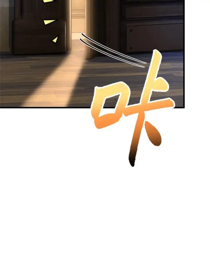 漫画《放开那个女巫》545 王的委托第15张图