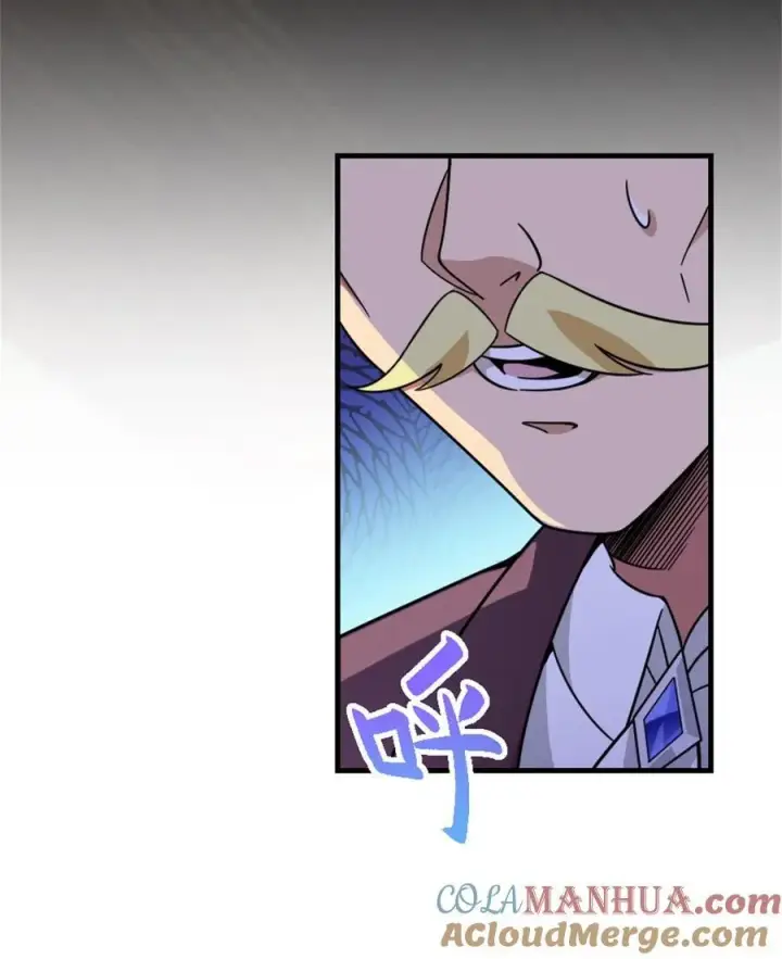 漫画《放开那个女巫》545 王的委托第46张图
