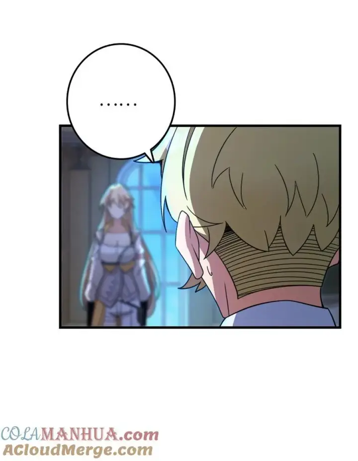 漫画《放开那个女巫》546 风起辉光城第13张图