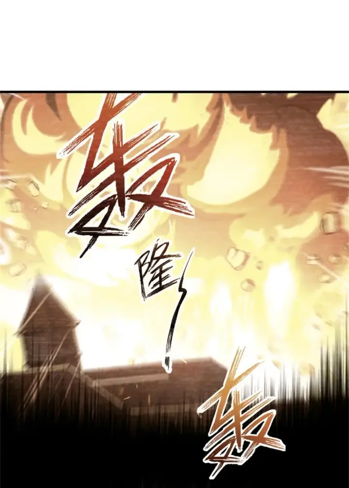漫画《放开那个女巫》547 短兵相接第15张图