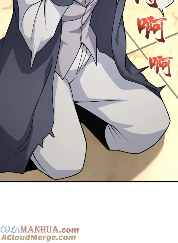 漫画《放开那个女巫》547 短兵相接第19张图