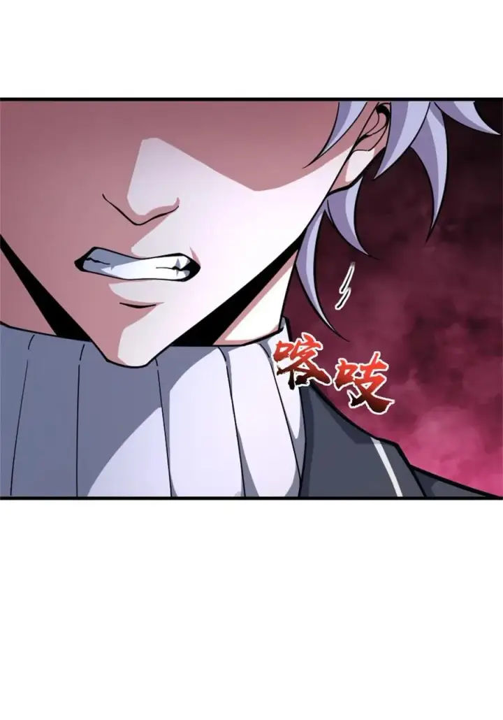 漫画《放开那个女巫》547 短兵相接第38张图