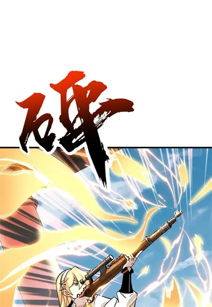 漫画《放开那个女巫》548 第一枪第45张图