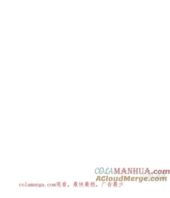 漫画《放开那个女巫》548 第一枪第49张图