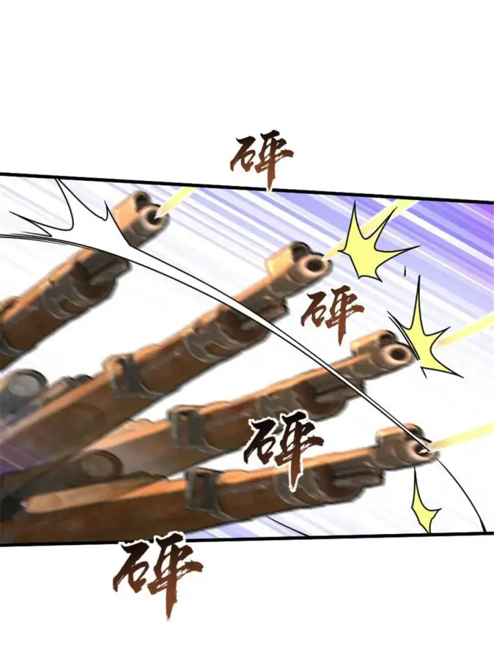 漫画《放开那个女巫》549 神射手安德莉亚第2张图