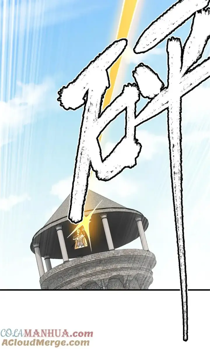 漫画《放开那个女巫》549 神射手安德莉亚第28张图