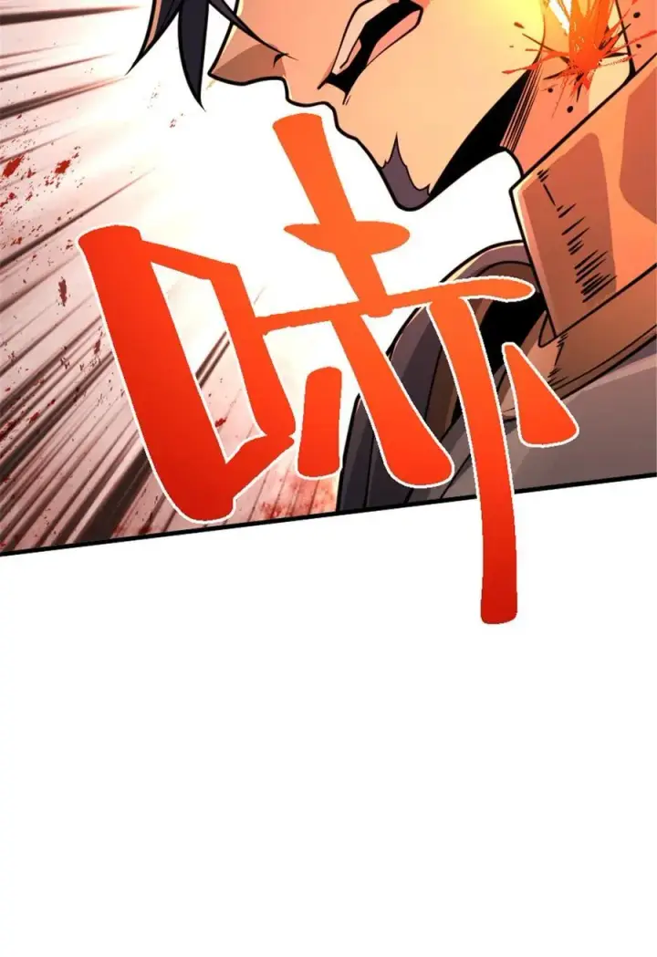 漫画《放开那个女巫》549 神射手安德莉亚第35张图