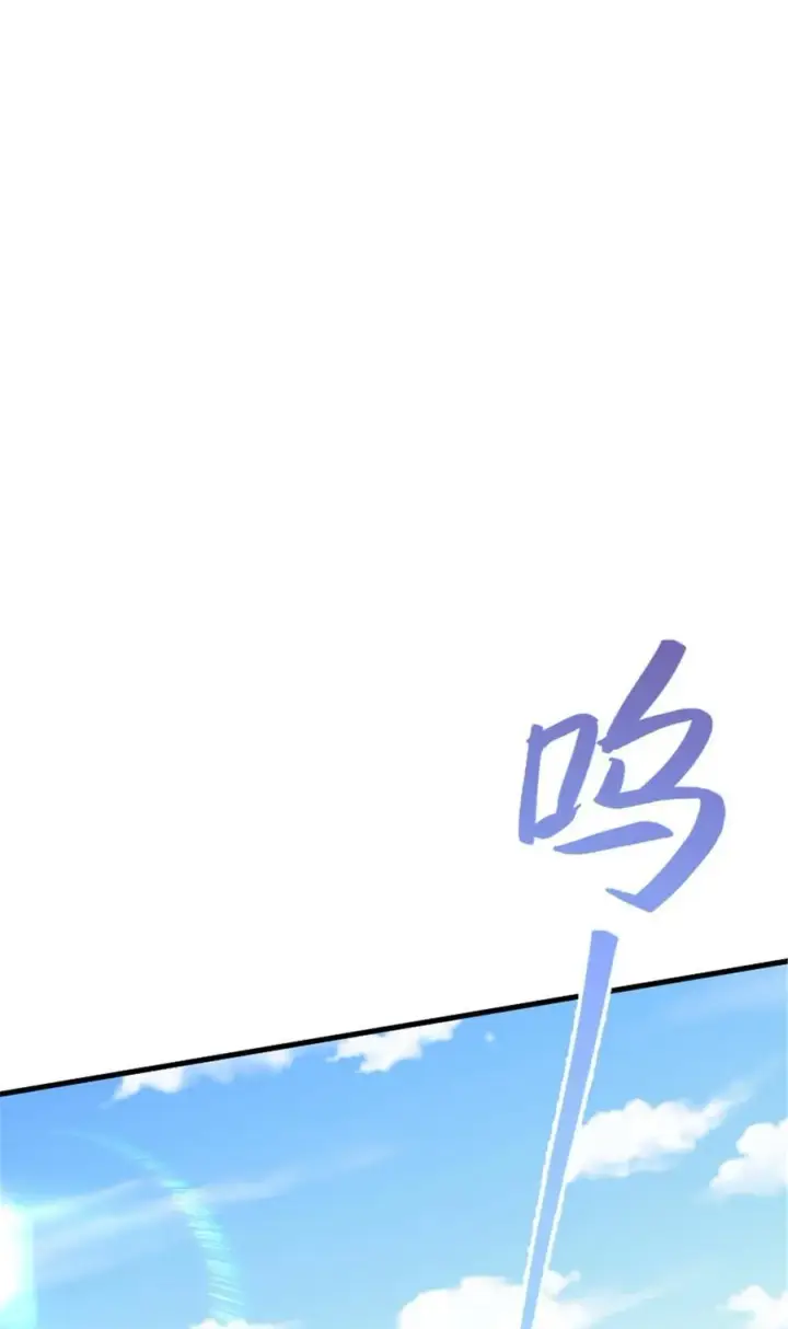 漫画《放开那个女巫》549 神射手安德莉亚第38张图