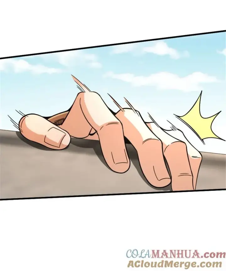 漫画《放开那个女巫》549 神射手安德莉亚第43张图
