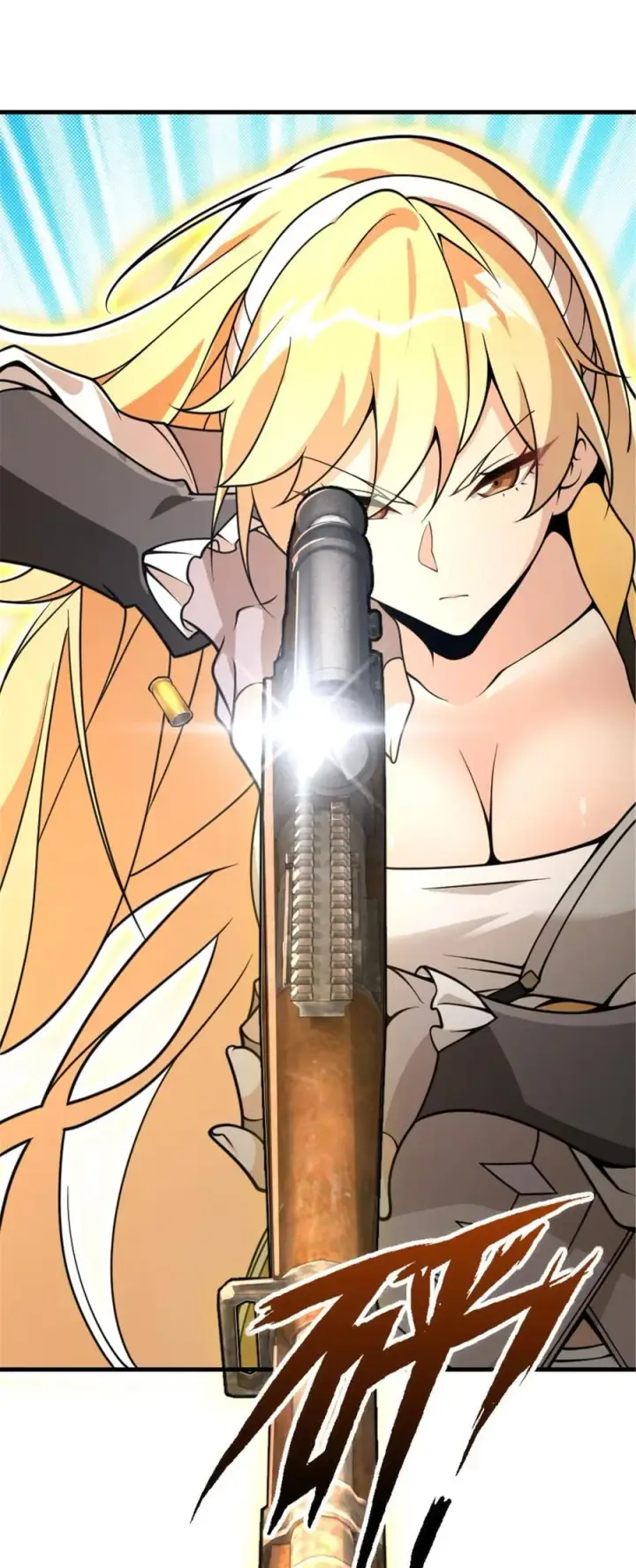 漫画《放开那个女巫》549 神射手安德莉亚第5张图