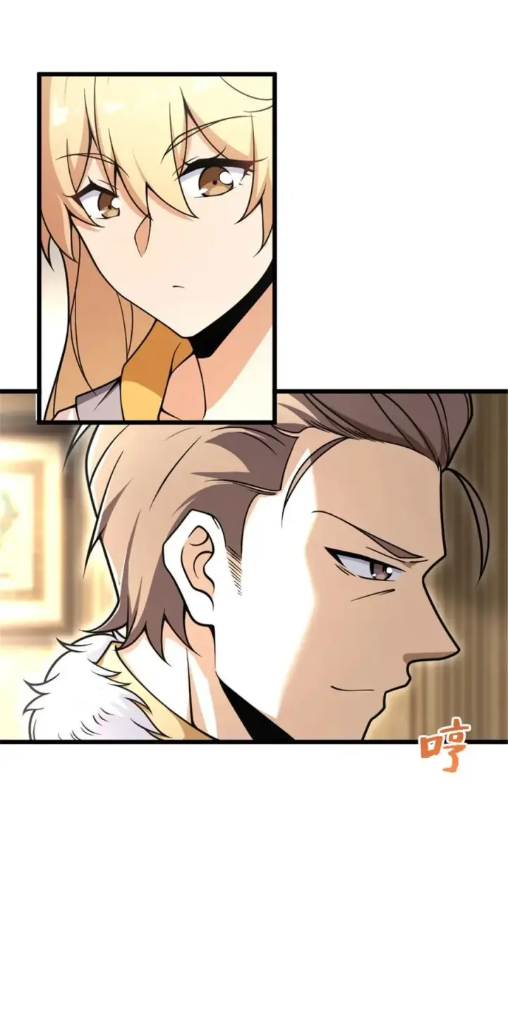 漫画《放开那个女巫》551 表露心迹第15张图