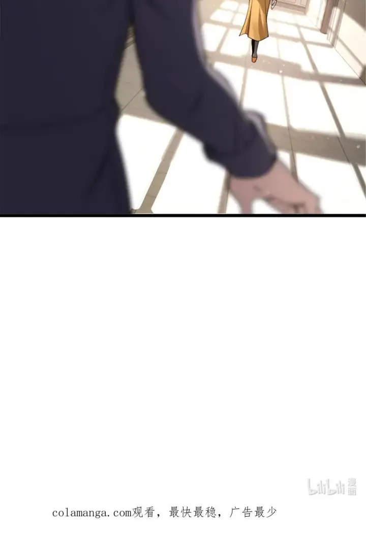 漫画《放开那个女巫》551 表露心迹第45张图
