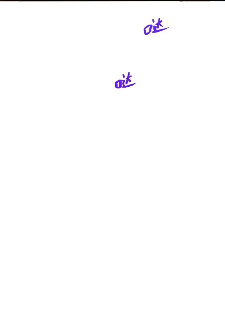 漫画《放开那个女巫》552 只是凡人第23张图