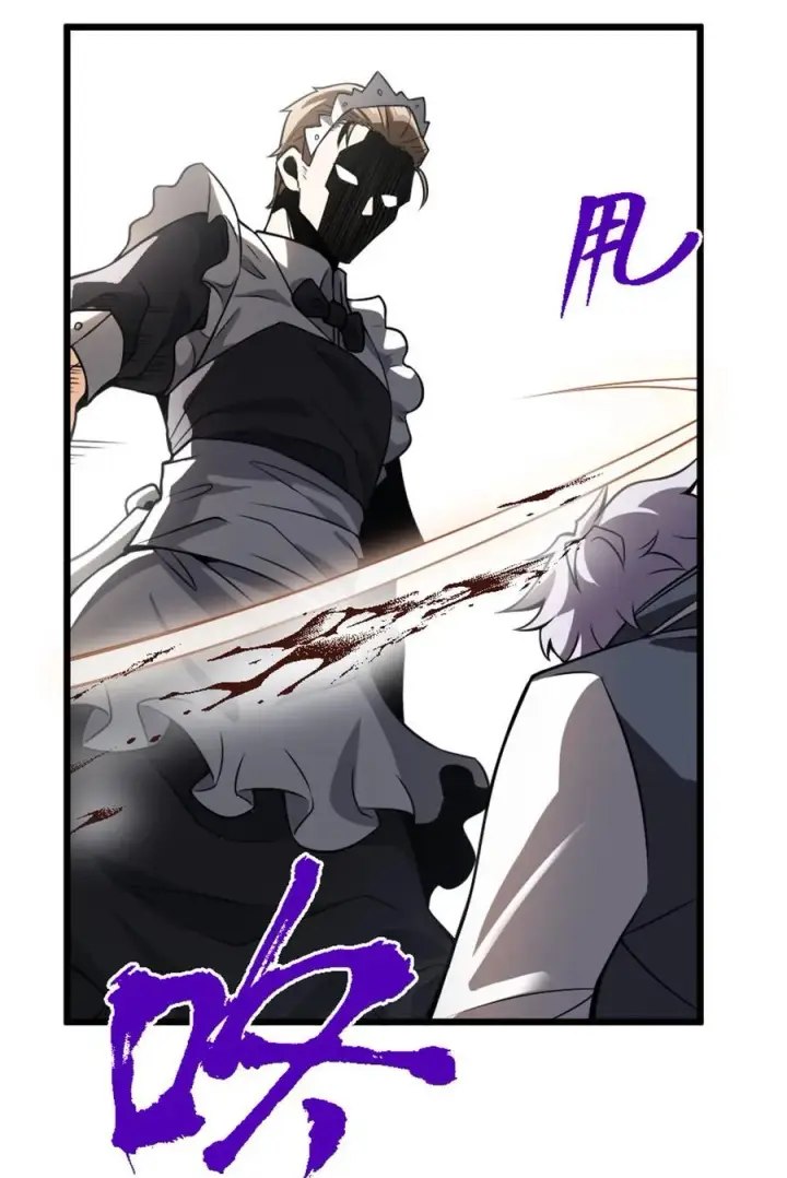 漫画《放开那个女巫》552 只是凡人第44张图