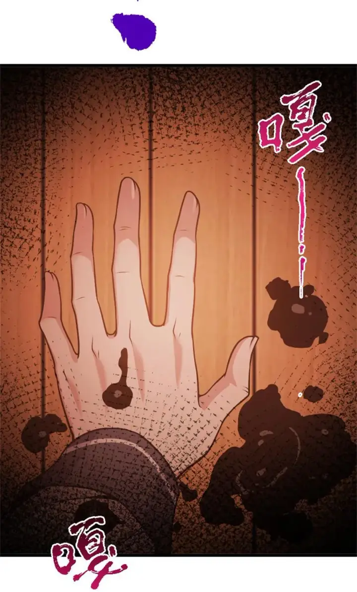 漫画《放开那个女巫》552 只是凡人第45张图