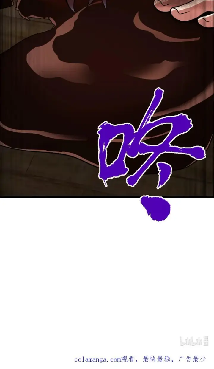 漫画《放开那个女巫》552 只是凡人第47张图
